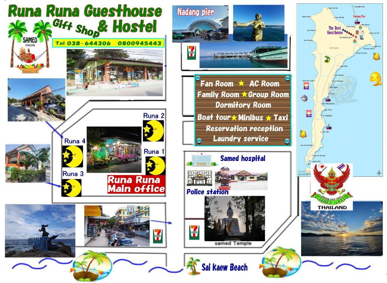 Samed Runa Village Koh Samet Екстер'єр фото