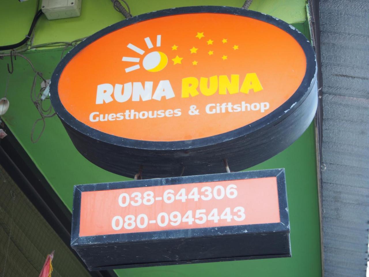 Samed Runa Village Koh Samet Екстер'єр фото